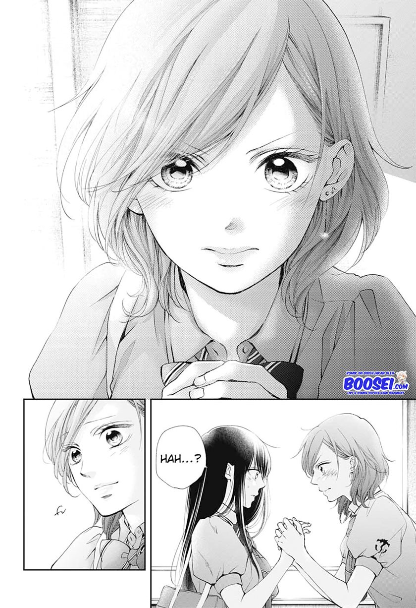 Kono Oto Tomare!